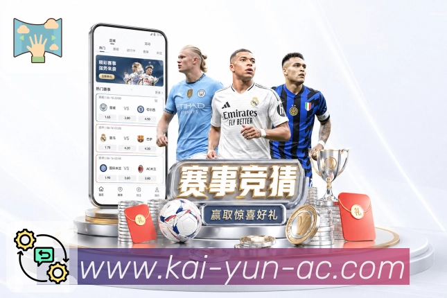 sports image